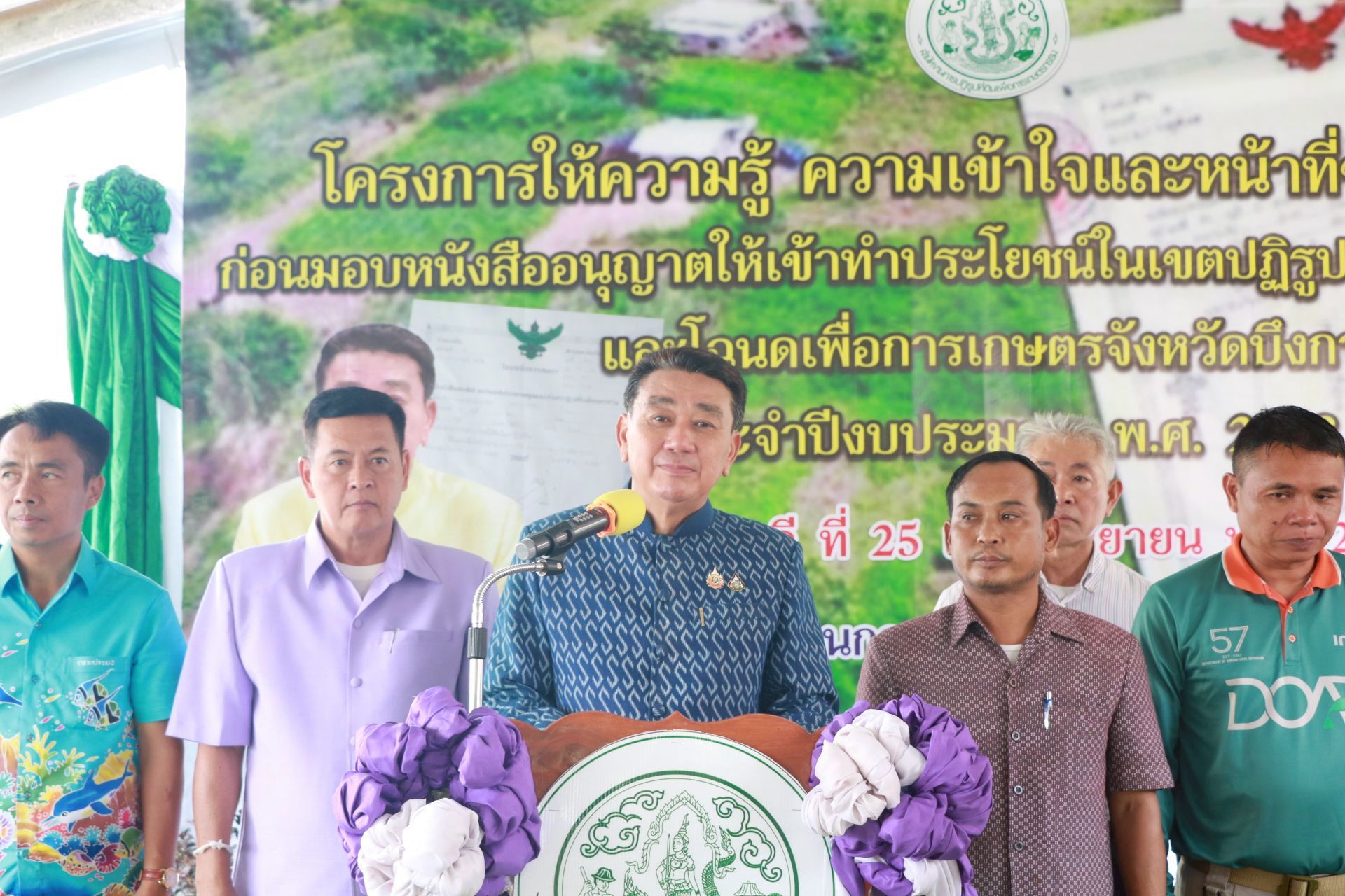 title - โครงการให้ความรู้ ความเข้าใจและหน้าที่ของเกษตรกรก่อนมอบหนังสืออนุญาตให้เข้าทำประโยชน์  ในเขตปฏิรูปที่ดิน (ส.ป.ก.4-01) และโฉนดเพื่อการเกษตร